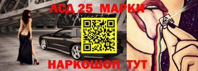 мескалин Кандалакша