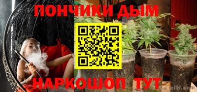 ALPHA-PVP Беслан