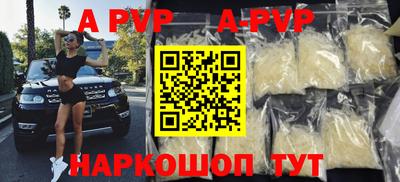 амфетамин Камышлов
