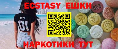мескалин Кандалакша