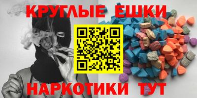 мескалин Кандалакша