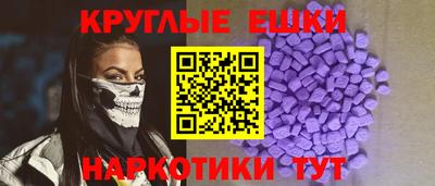 амфетамин Камышлов