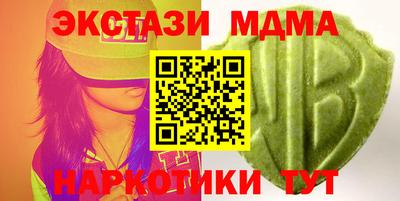 мескалин Кандалакша