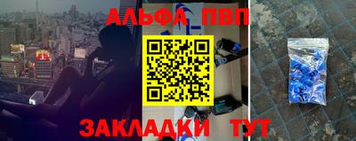 MESCALINE Бийск