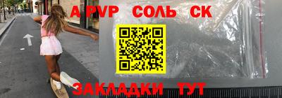 амфетамин Камышлов