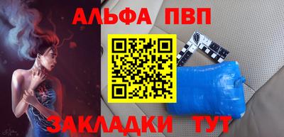 амфетамин Камышлов