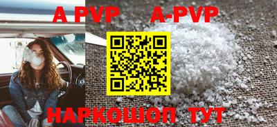 MESCALINE Бийск