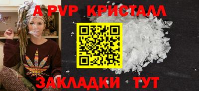 спиды Канаш