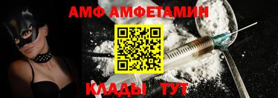 мескалин Кандалакша