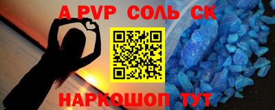 спиды Канаш
