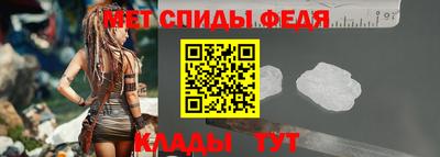 амфетамин Камышлов