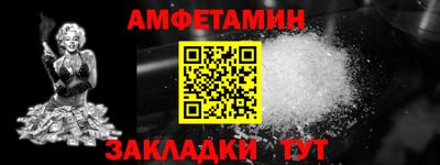 мескалин Кандалакша