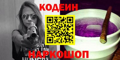 амфетамин Камышлов