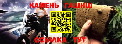 альфа пвп Берёзовский