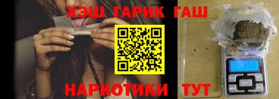 мескалин Кандалакша