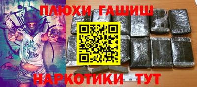 MESCALINE Бийск