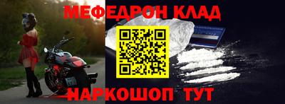 MESCALINE Бийск