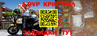 марки nbome Абакан