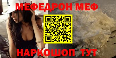 мескалин Кандалакша