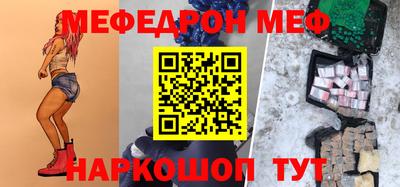 мескалин Кандалакша