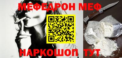 MESCALINE Бийск