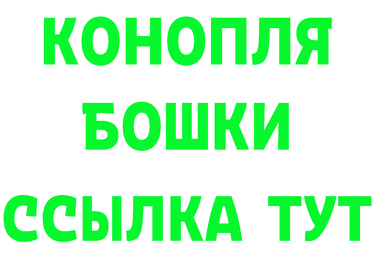 Продажа наркотиков маркетплейс клад Бирск