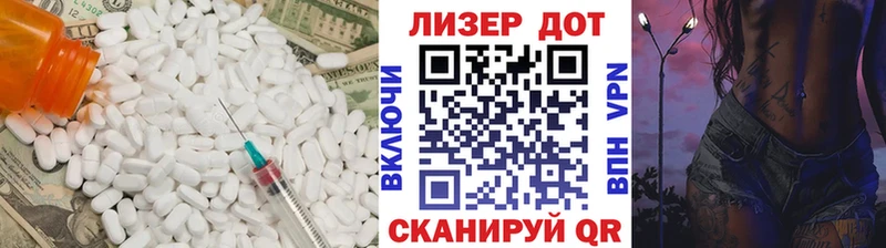KRAKEN ТОР дарк нет как зайти LSD-25 экстази кислота цена Бирск