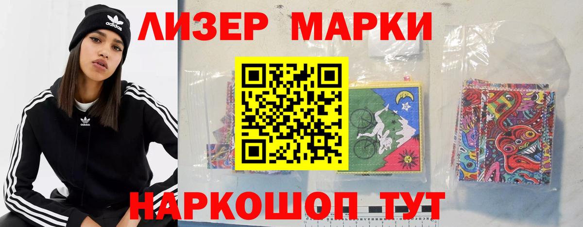 Лсд 25 экстази ecstasy Бирск