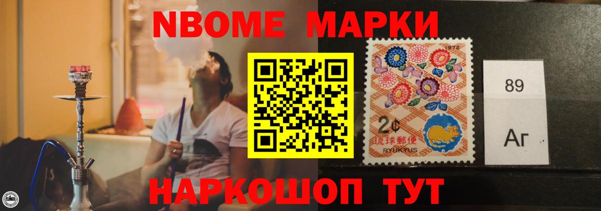 Бирск  ЭКСТАЗИ  Вход с VPN  АМФЕТАМИН   Марихуана  Меф кристаллы  Гашиш  Кокаин 