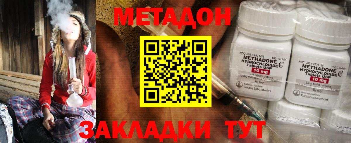 COCAIN  Бирск  Меф   Alpha PVP СОЛЬ кристаллы  Сколько стоит  MDMA  МАРИХУАНА  Экстази  ГАШИШ  ГАШИШ 
