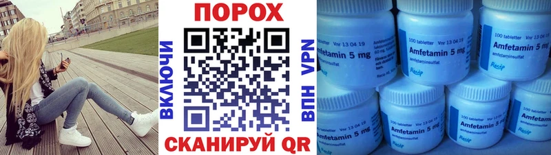 наркота  Бирск  Первитин витя 