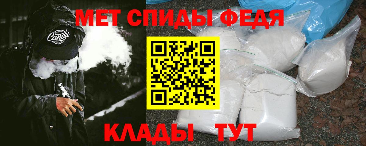 Бирск  Метамфетамин винт  Вход с VPN 