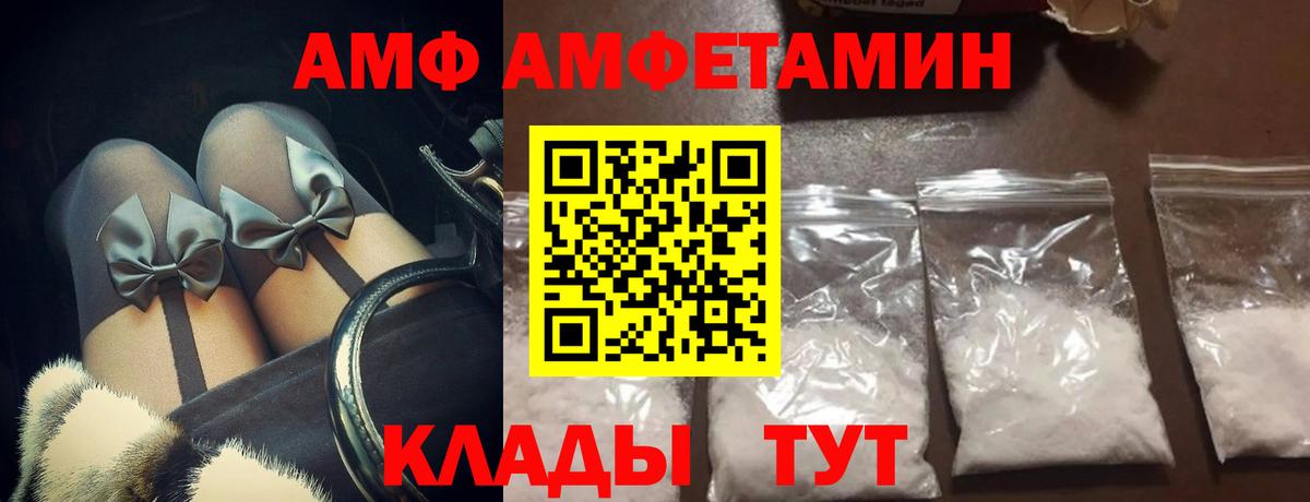 МЕТАМФЕТАМИН кристалл  Бирск 
