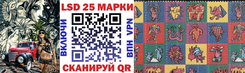 продажа наркотиков  Бирск  Наркотические марки 1500мкг 