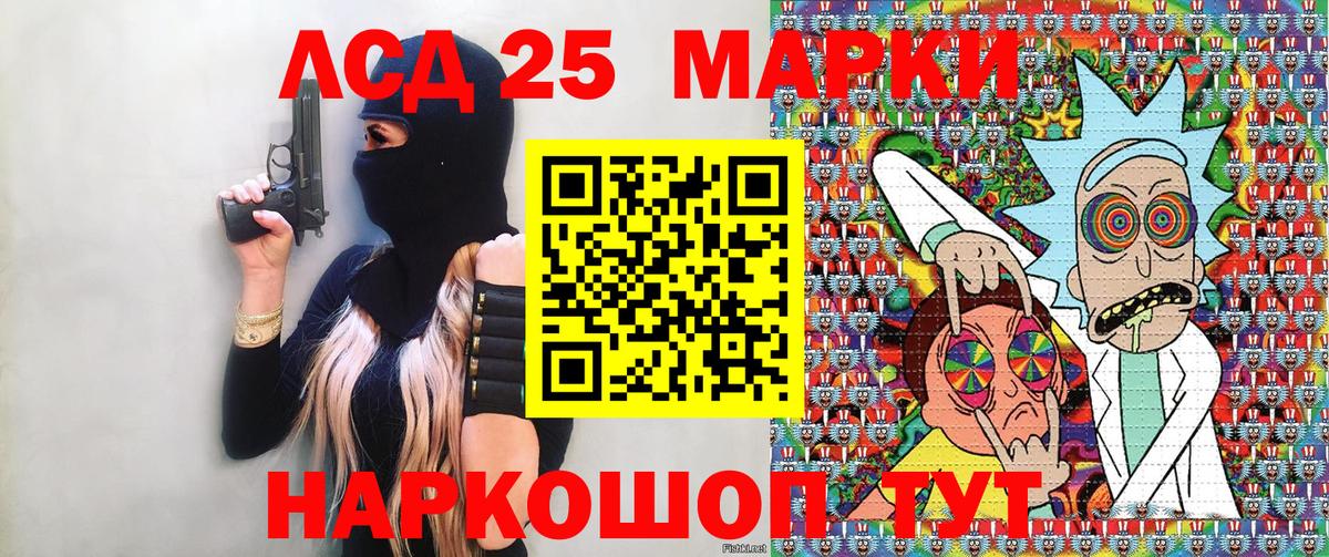 Марки NBOMe 1500мкг  купить наркотики цена  Бирск  Марки N-bome 