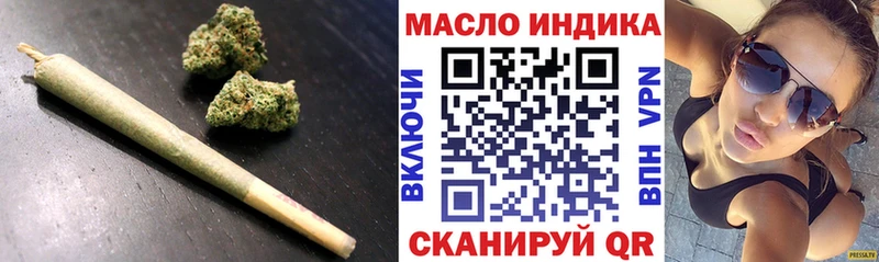 ТГК Wax  Бирск 