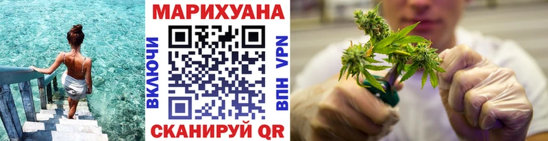 Марихуана AK-47  как найти закладки  Бирск 