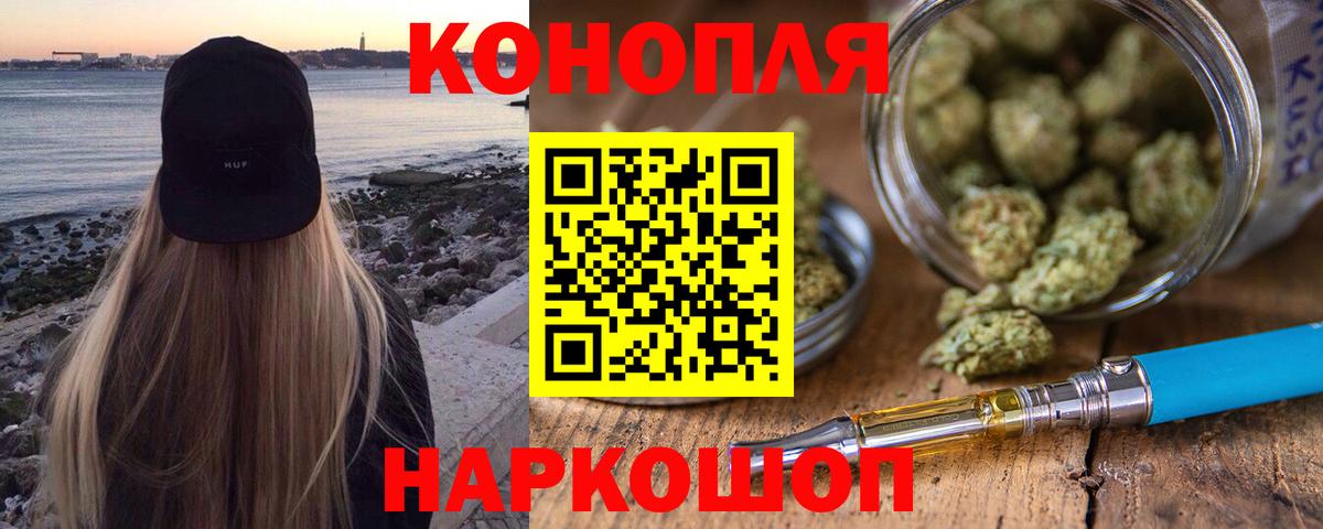 Шишки марихуана Bruce Banner  Канабис план  Марихуана ГИДРОПОН  Бирск 