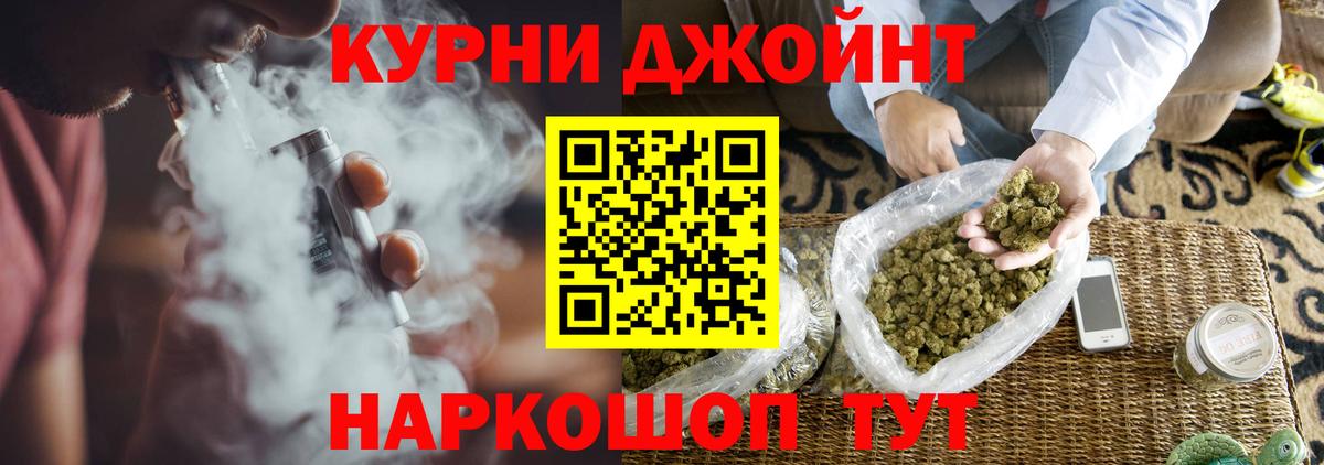 Бирск  Каннабис семена  Вход с VPN  Канабис White Widow  Марихуана OG Kush 